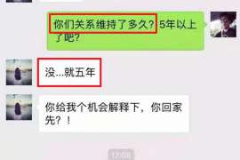 额敏市出轨调查：无效或者被撤销的婚姻，同居财产的处理